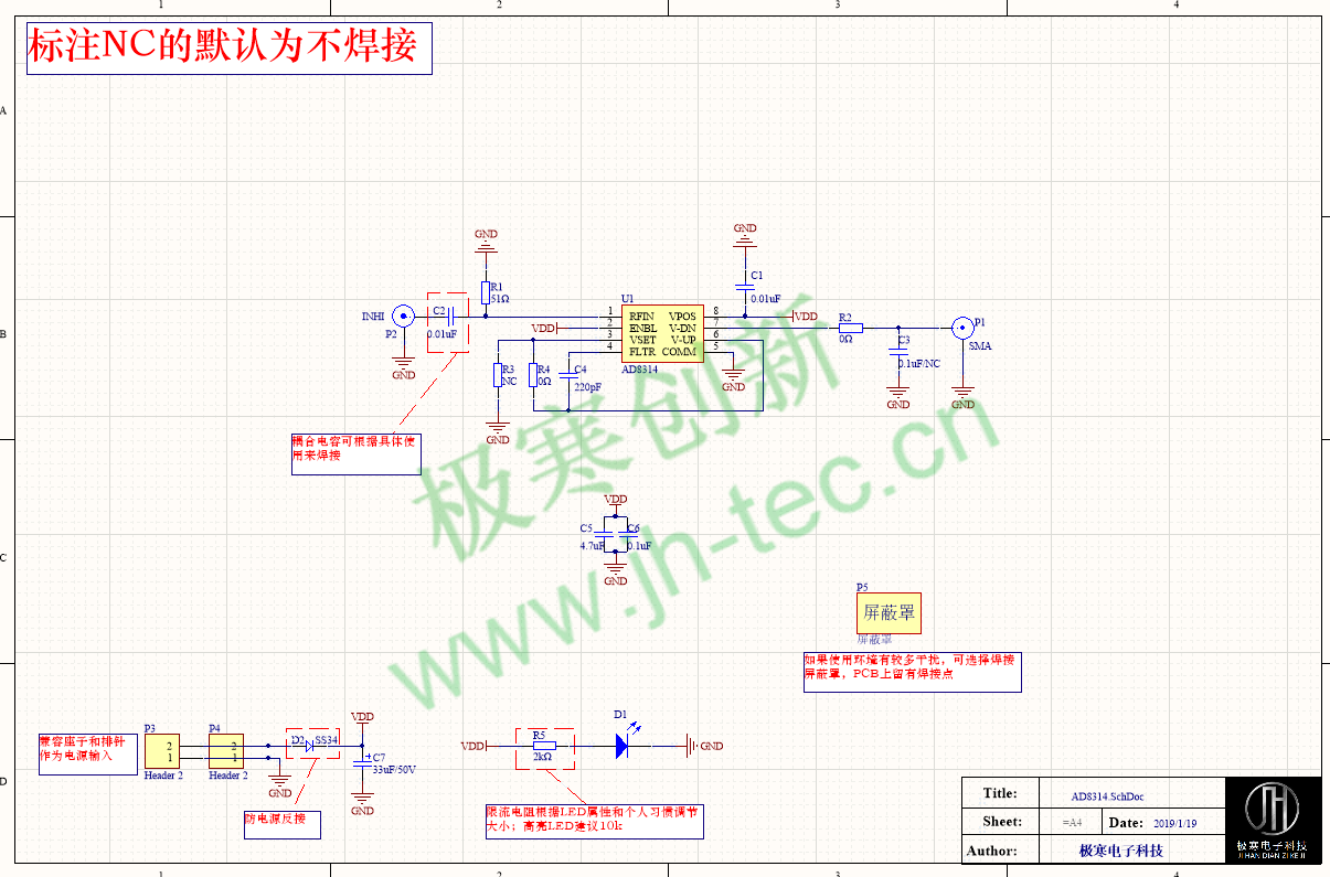 AD8314原理图PCB及如何使用经验分享 | 极寒钛博客网
